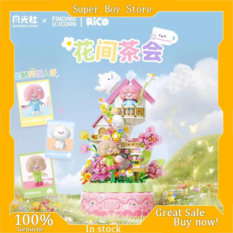 Wonder Moon Rico encontrar unicornio flor aventura serie ocho tonos caja bloques de construcción granjero Bob Diy juguete niños regalo de cumpleaños
