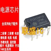 

Оригинальные новые 10 пакетов P1014AP06 P1014AP10 P1217P065 ЖК-чип DIP-7, 30 шт.