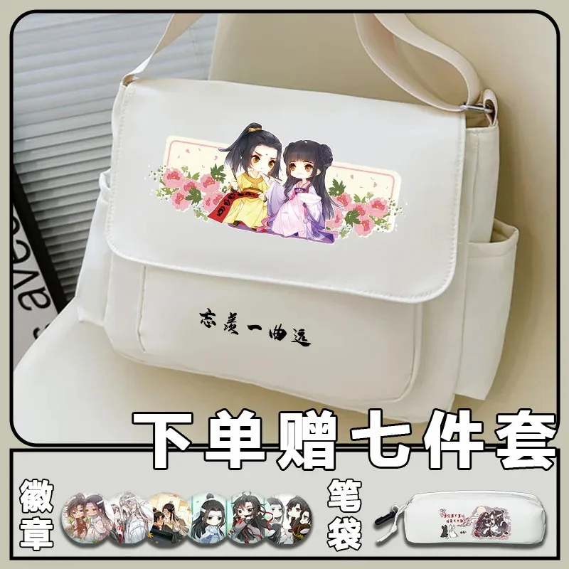 25Cosmo Dao Zu Shi …