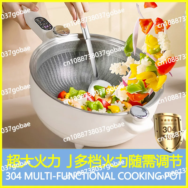 304 electric wok integrated household multi-functional frying, cooking and frying hot pot