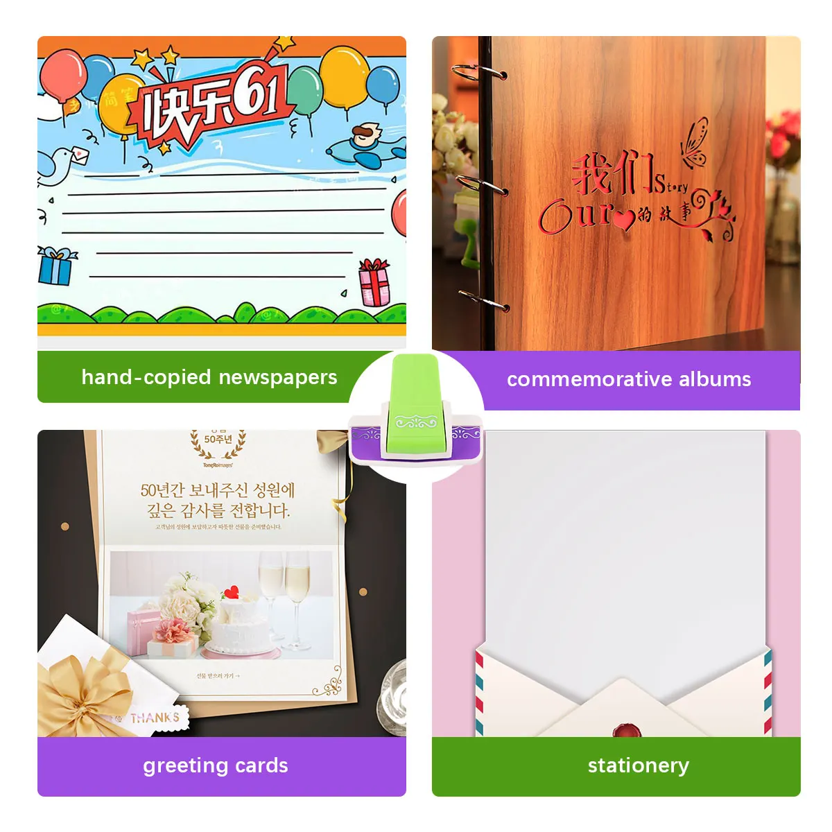

1Pc Manual Paper Punch Mini Cute Embossed Pattern Scrapbooking Hole Puncher Paper Cutter for Cards Albums Decoration