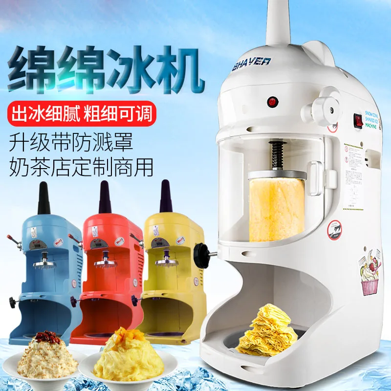 

Commercial Ice Shaver Ice Crusher Crushed Ice Sand Machine New Panda Models Cotton Machine Ice Machine 220V 1PC