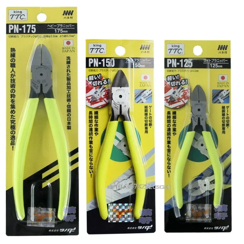 Japan King TTC Diagonal Pliers 5  8 Inch For Cutting Plastic Copper Wire, Aluminum Cable Element Etc Repair Tools PN-125