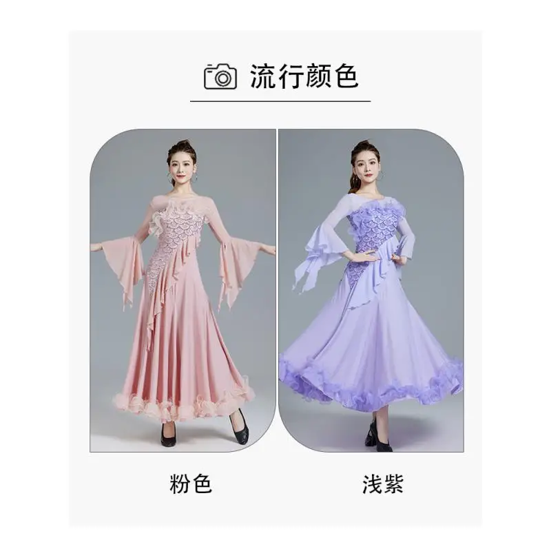 

Modern Dance Dress Women's New National Standard Dance Latin Dance Ballroom Dance Dress Performance Clothig 9056