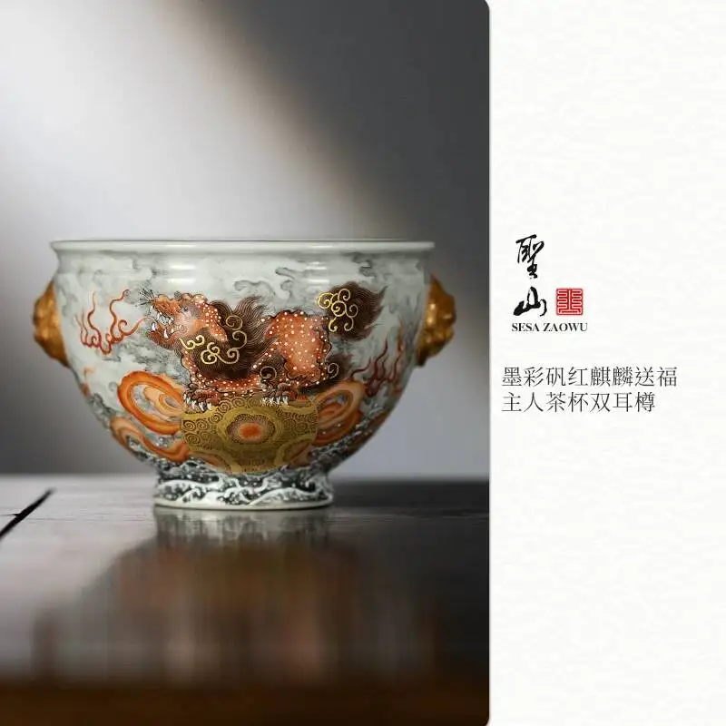 Holy Mountain Ink Color Alum Red Hand-Painted Unicorn Double-Eared Bottle Jingdezhen Ceramic Set Retro Master Tea Cup