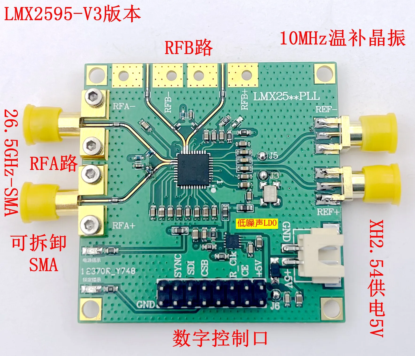 LMX2595 PLL Development Board 10MHz-19GHz, Frequency Sweep Supported, TYPE-C Power, High-Frequency SMA