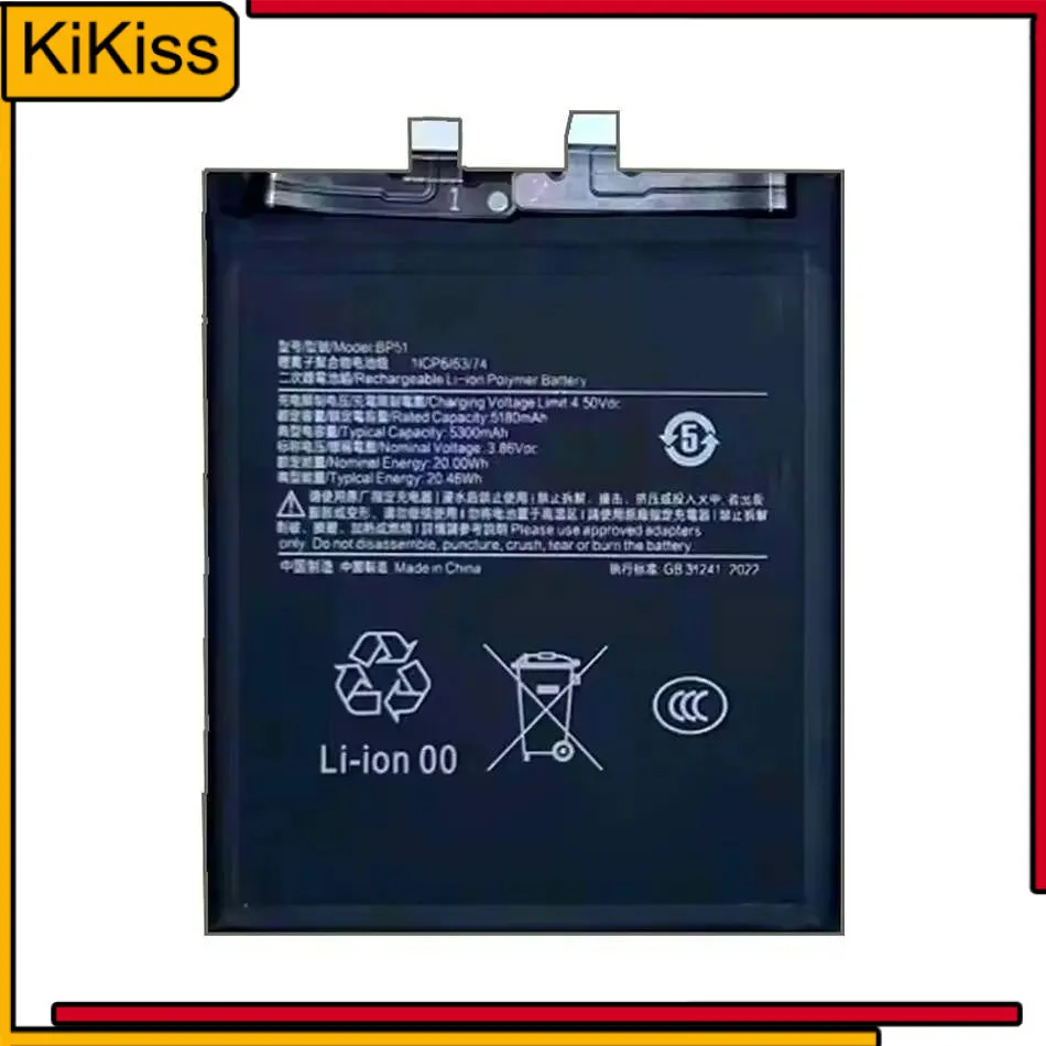 

For Xiaomi 14 Ultra Safe Mobile Phone Battery 5300Mah BP51 Reliable Power Supply