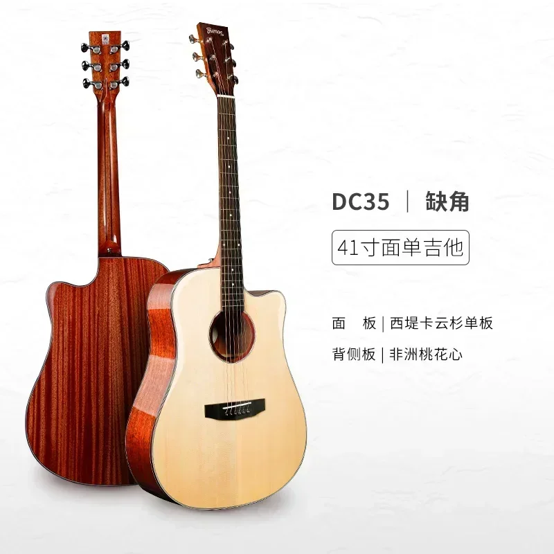 Trumon DC35 41 Inch New Generation All Veneer Spruce Mahogany Folk Guitar Beginner Dolphin Story Folk Guitar