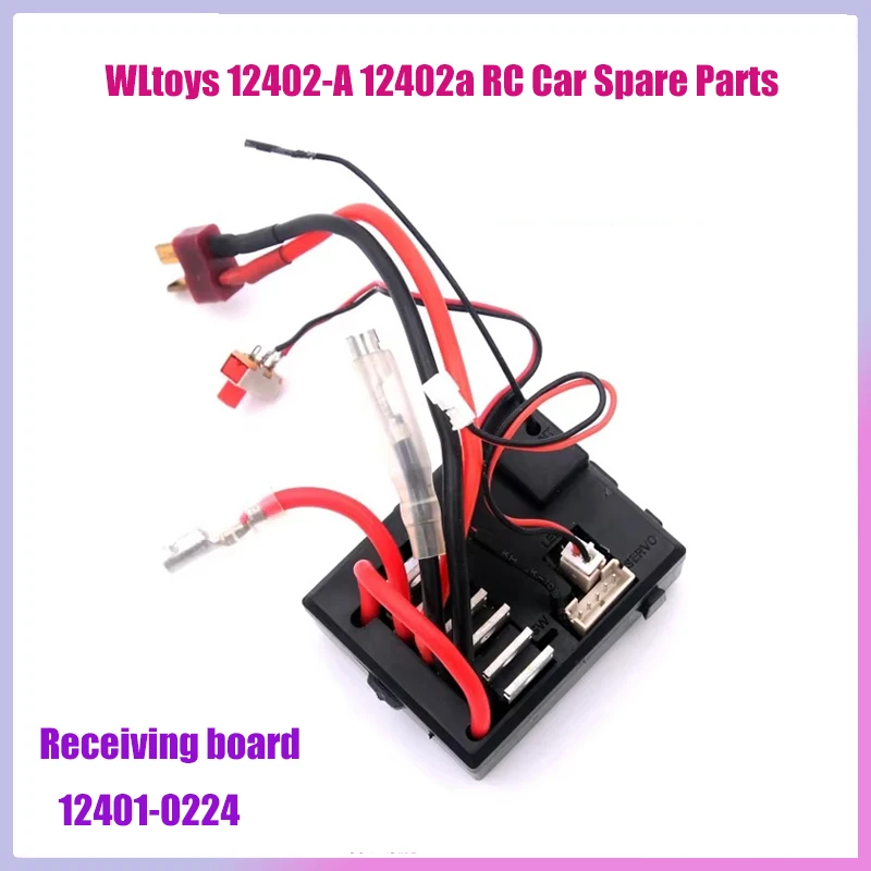 WLtoys 12402-A 12402a RC قطع غيار السيارات قذيفة الإطارات محرك معزز والعتاد تحكم عن بعد استقبال محرك رمح سوينغ الذراع الخ esc
