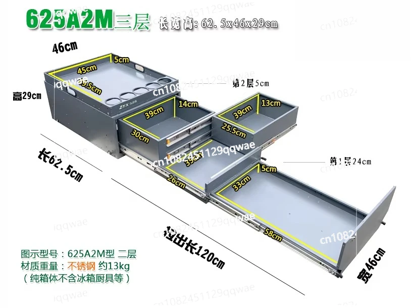 Car Trunk Kitchen Camping Telescopic Box Wide-body Three-layer Storage Box Car Camping Trunk Organizer Accessories