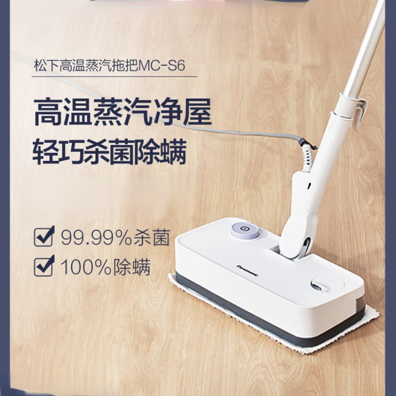 Household High-temperature Steam Mop Electric Cleaner Washer Sofa Machine Clean Cleaners Portable Cleaning Hand Home Carpet the