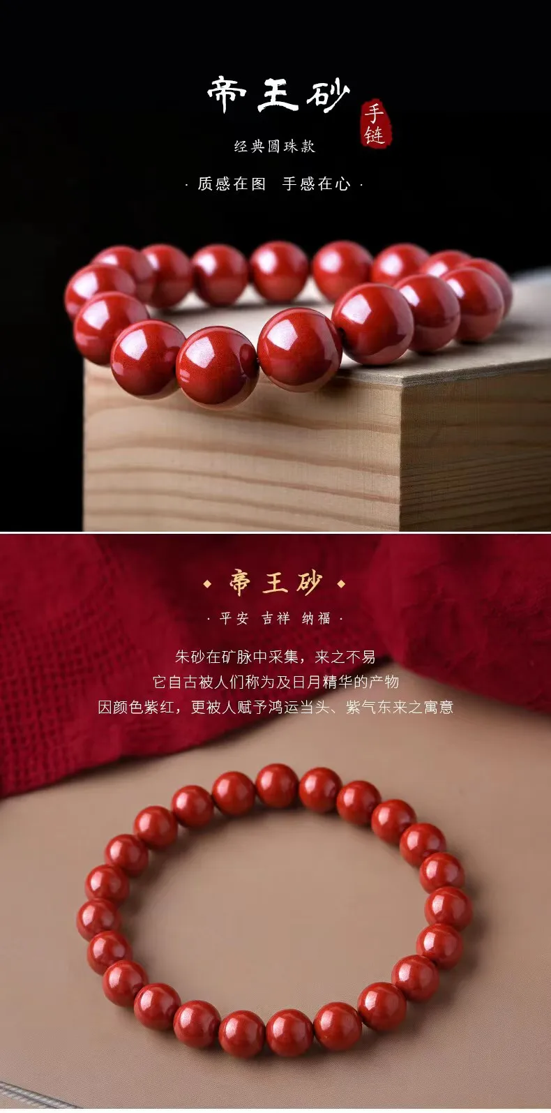 Natural cinnabar imperial sand single circle bracelet unisex source manufacturers wholesale