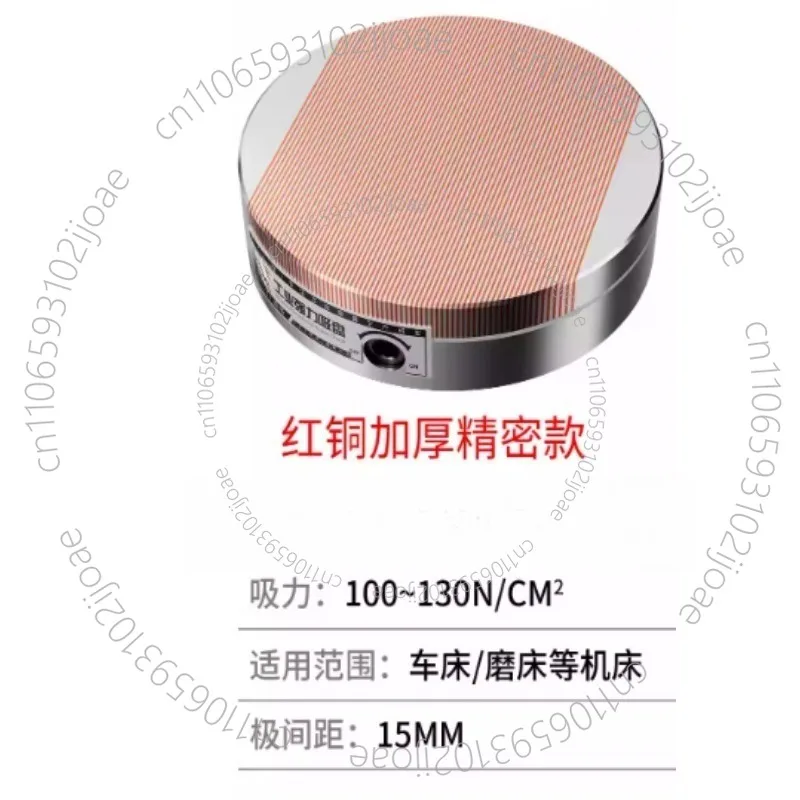 Circular Permanent Magnet Suction Cup Detail Small Magnetic Table 100mm