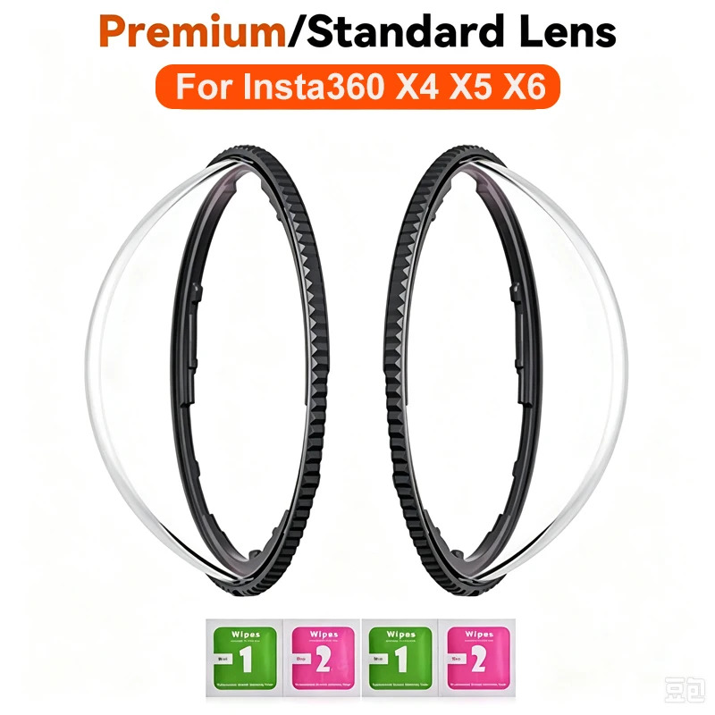 Premium Lens Guards For Insta 360 X6 X5 X4 Plastics / Glass Standard Lens Guards Protector Cover for Insta360 X5 4 X6 Accessorie