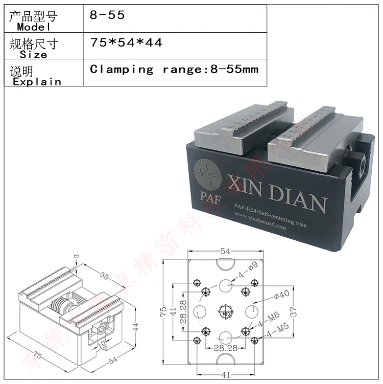 Xindian Precision Factory Direct Sales H54 Style 4-axis 5-axis universal vice Precision Vise CNC vise Self centering Vise