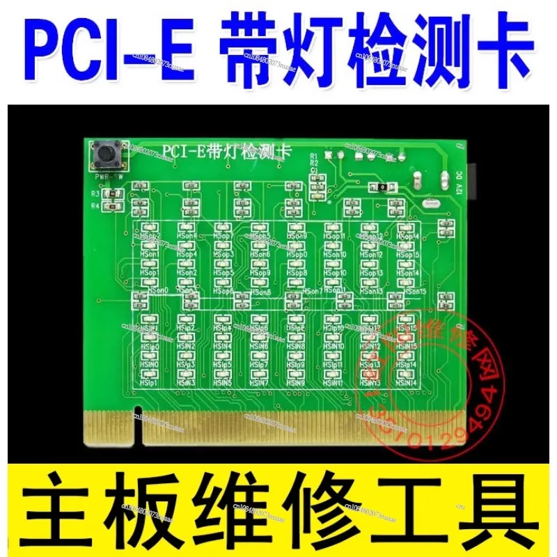 PCI-E 16X with Light Test Card, PCI-E with Light Tester