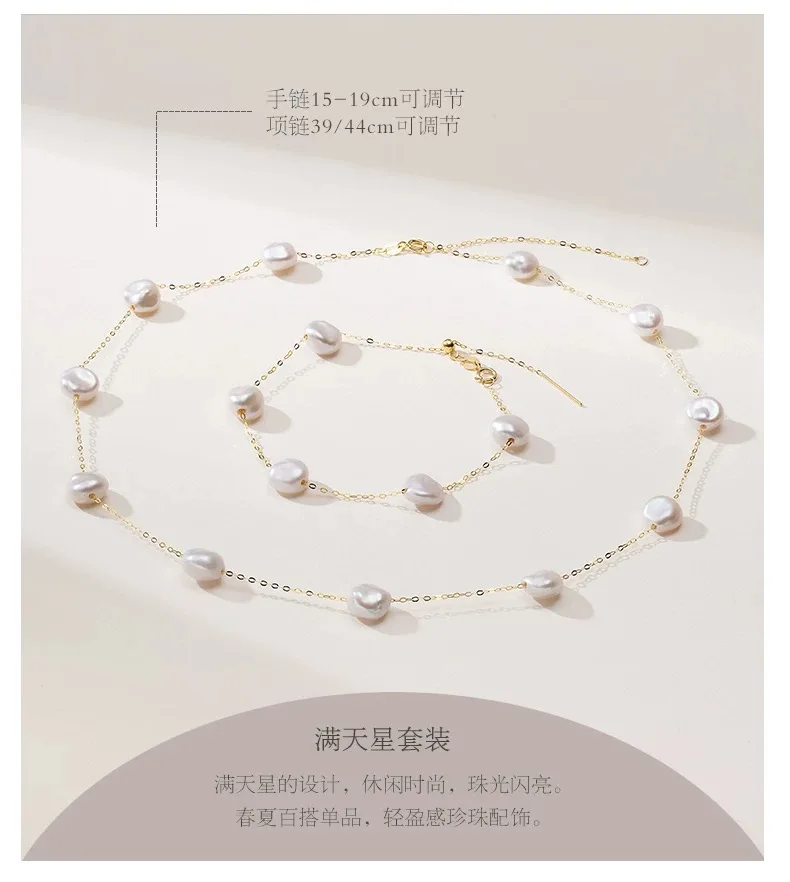 

18K Gold Natura Freshwater Baroque Pearl Set Necklace Bracelet Original Pure 18K Gold X704