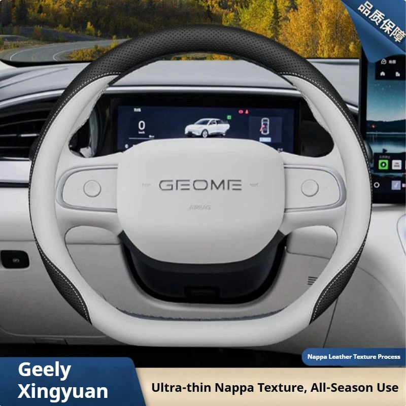 Funda para Volante Geely GEOME 2025 Star Wish, Ultrafina, Diseño Star Wish Up Dream Exploration, Agarre Libre, para las Cuatro Estaciones