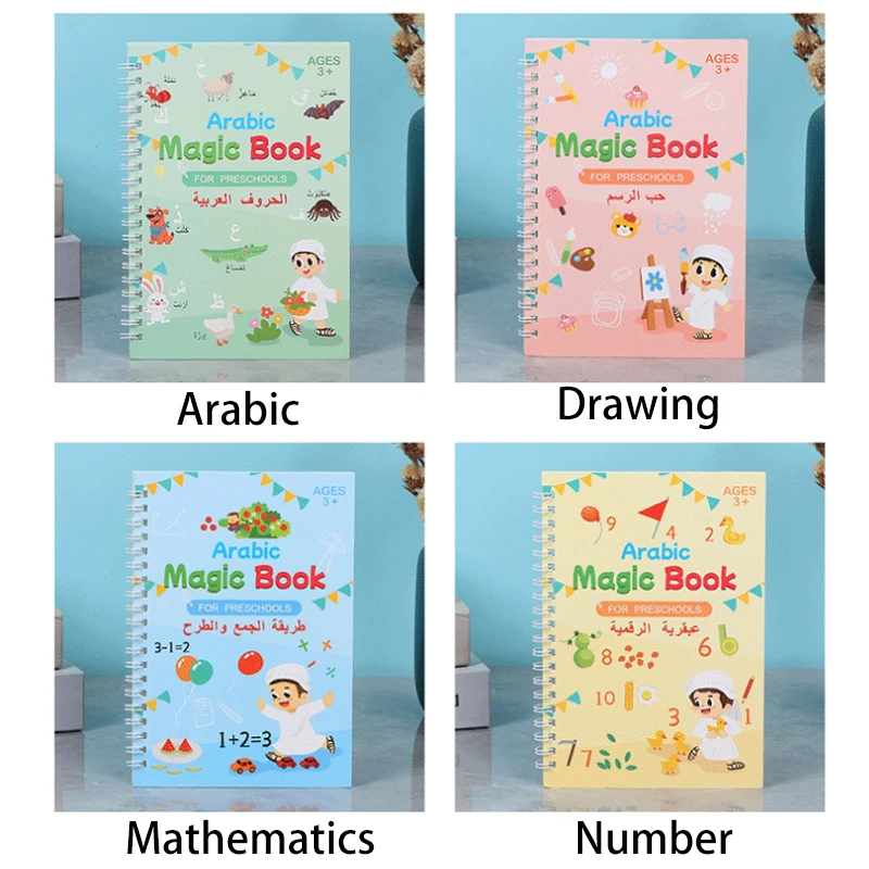 Cahier d'apprentissage du dessin de l'alphabet arabe réutilisable, livre de calligraphie 3D, éducation des nombres pour les enfants, pratique des lettres, nettoyage, ensemble de 4