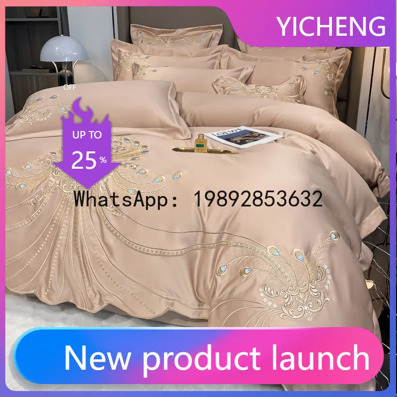 

HYS four-piece set of pure cotton cotton high-grade ice silk mattress bedding