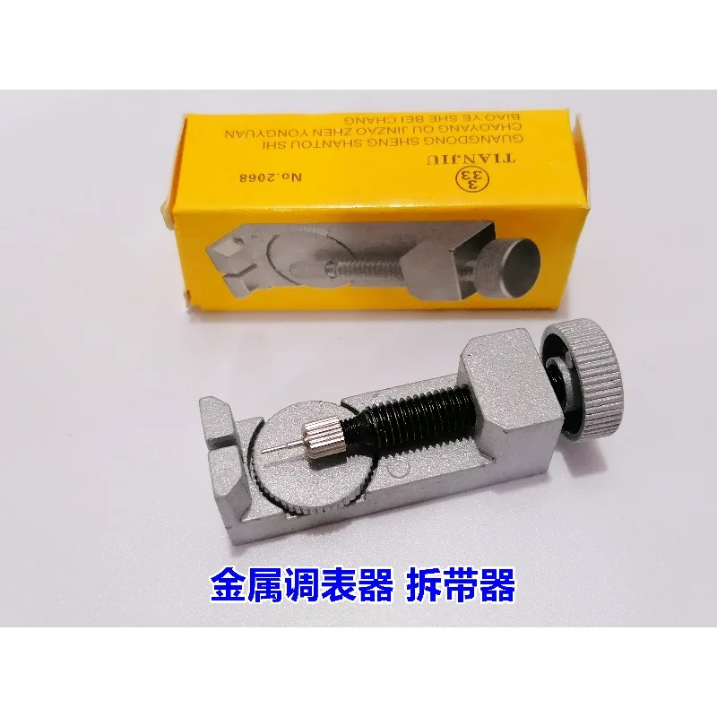 

Инструмент для ремонта часов, металлический новый инструмент для снятия ремня, регулятор измерителя ремня