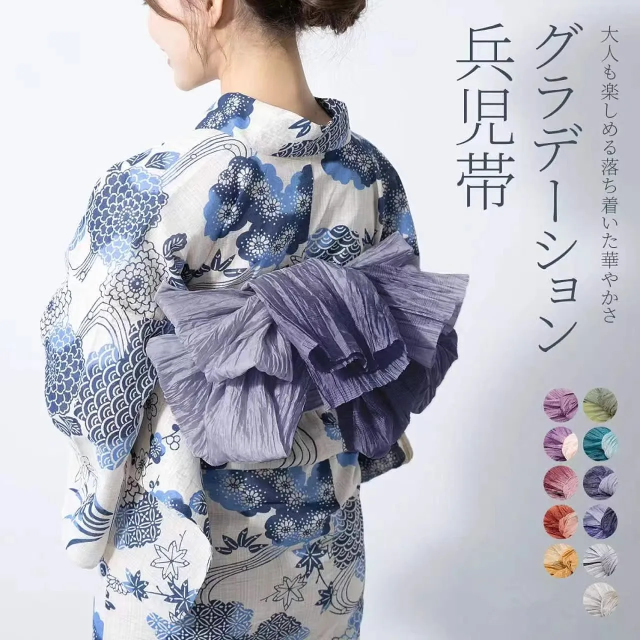 

Японский женский пояс-кимоно - Heko Obi с Obi-ita Премиум-жаккардовый плиссированный мягкий пояс Ombré с бантом для кимоно и юката