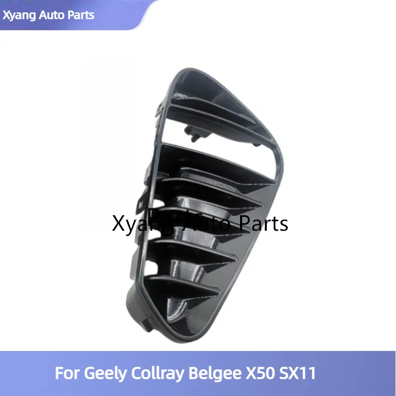 

Рамка противотуманной фары для Geely Collray Belgee X50 SX11