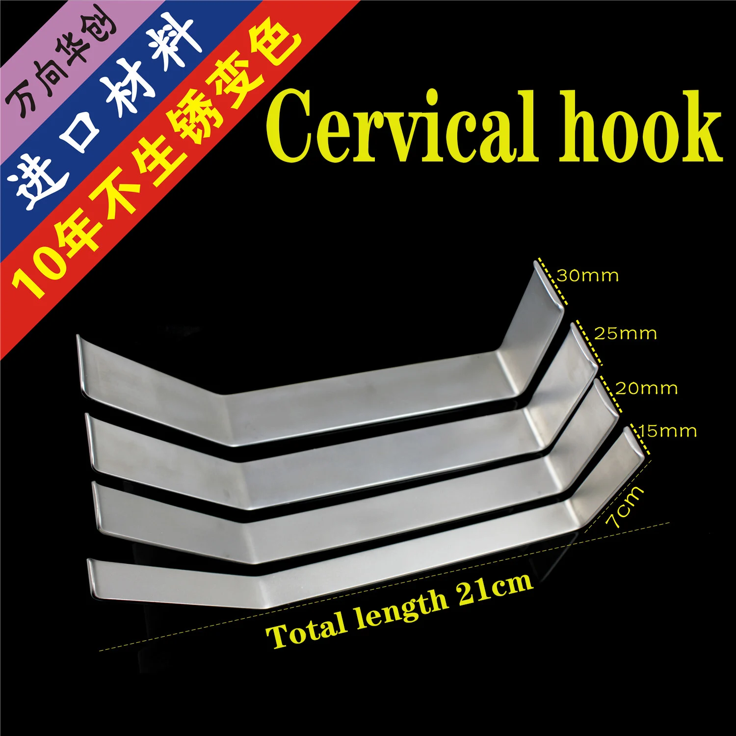 

Orthopedic instrument medical spine cervical Vertebral body retractor Intervertebral space Draw hook double tissue C distractor