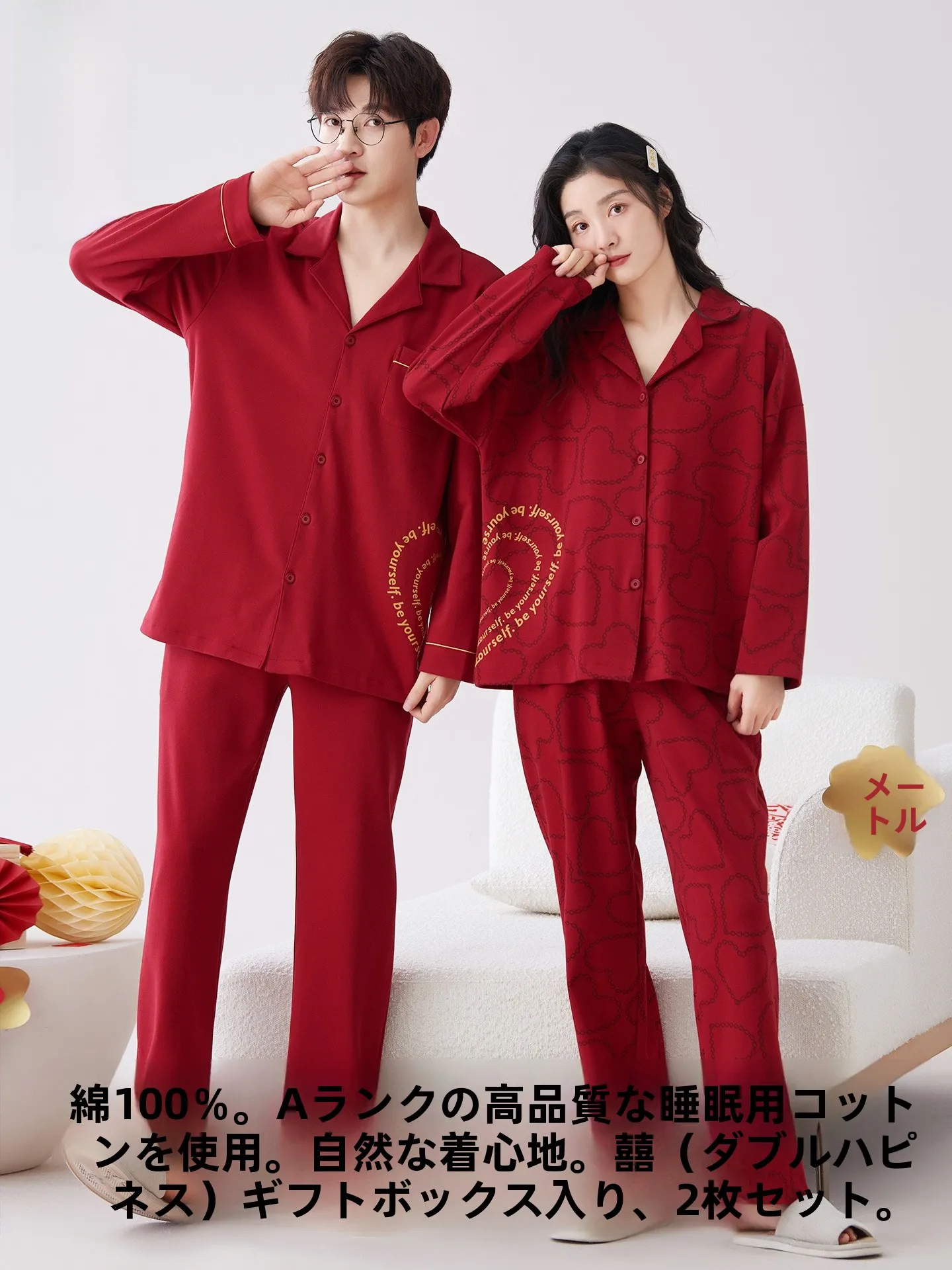 pyjama-en-coton-pour-couple-coffret-cadeau-de-mariage-printemps-automne-rouge-vetements-de-celebration-pour-la-maison-cardigan-long-sve-sle-cotton00