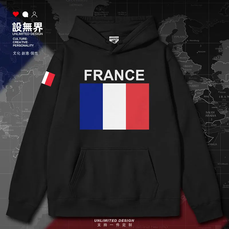 

France The French Republic FRA mens hoodies winter white men's hoodie fashion sporting men sports new clothes autumn winter