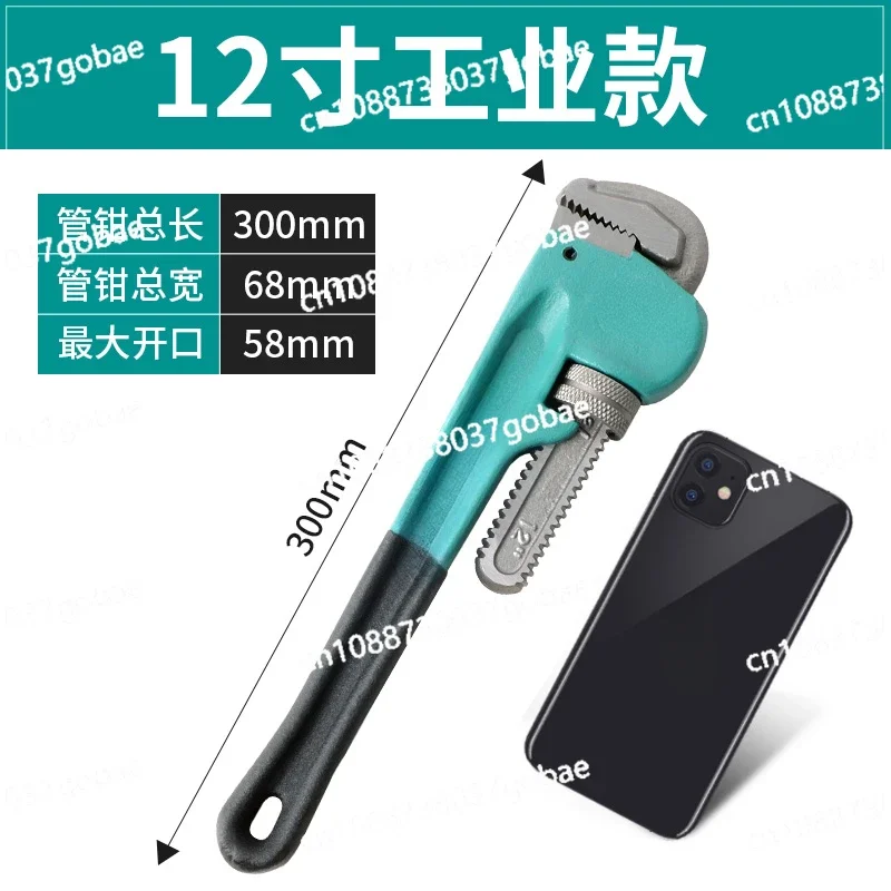 Yy Nipper for Pipe Stillson Wrench Universal Water Nipper for Pipe Wrench Dual-Purpose Fast Multifunctional