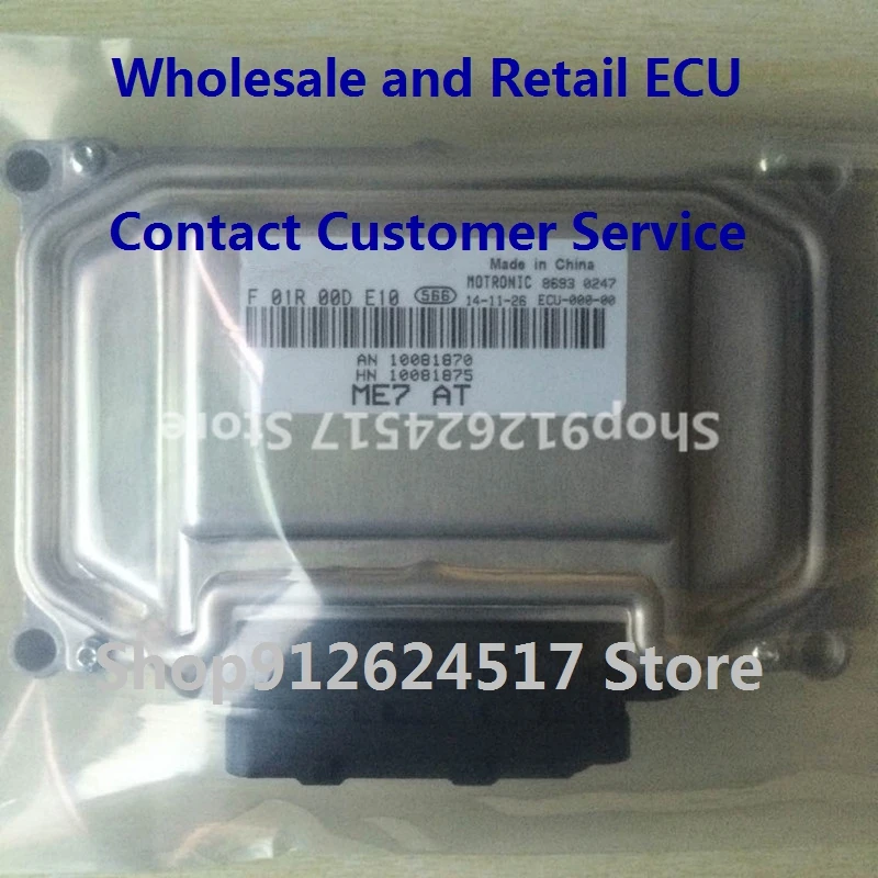 Electronic Control Unit Car Accessories ME7 ECU For/Roewe F01R00DJ69 5A-3610100C-J4 F01RB0DJ69/F01R00DE10 AN10001870 F01RB0DE10