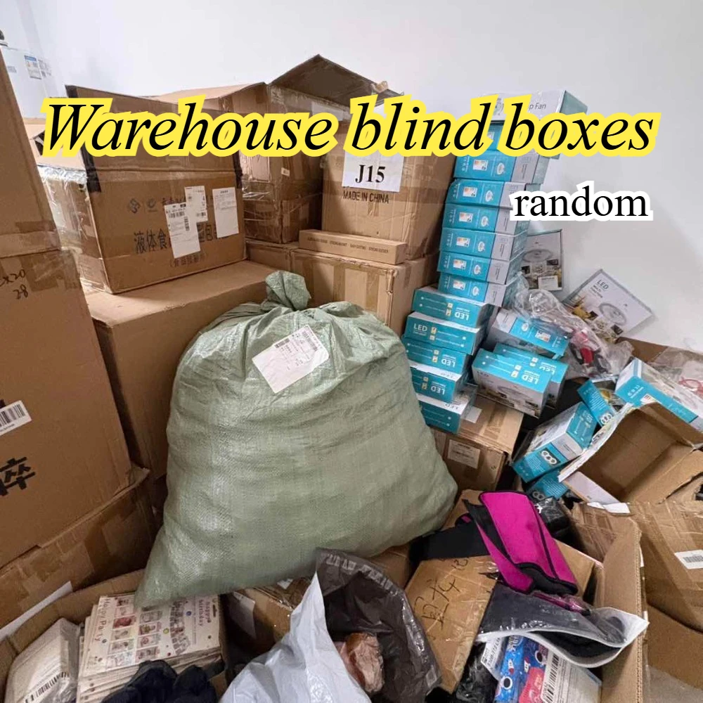 

Random Mystery Gift Box – Exclusive Accessories & Fun Surprises, Unbox Unique Treasures