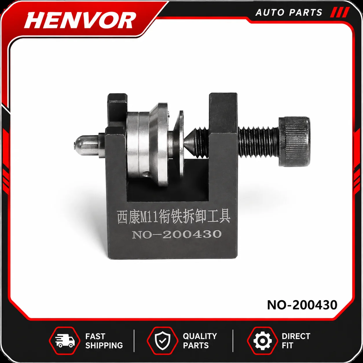 M11 Injector Armature Removal Disassembly Repair Tool for Cummins with Video Guide
