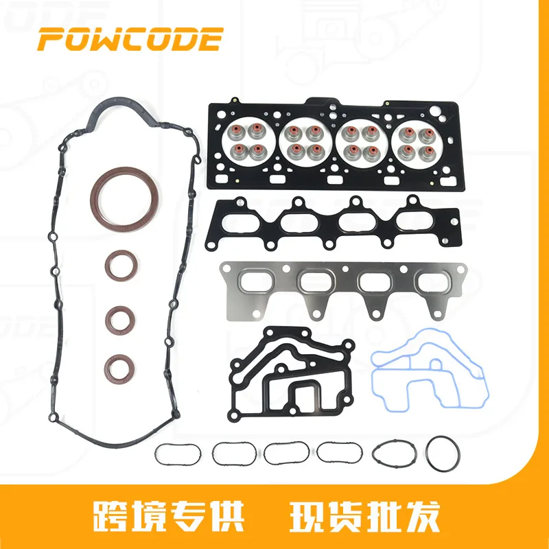 Suitable for Renault 1.6 K4M engine full gasket repair kit overhaul kit seals