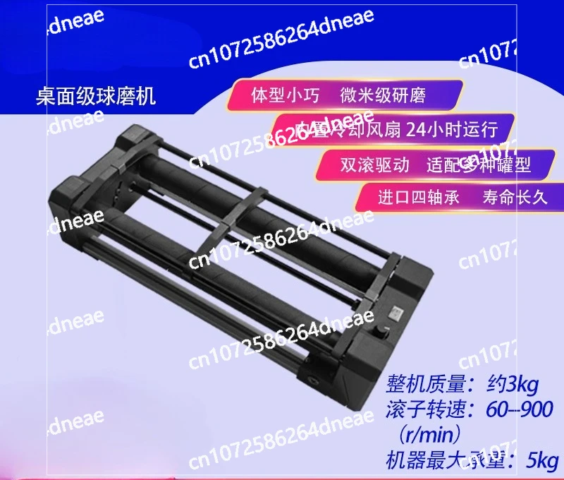 

Горизонтальная бесщеточная мини-керамическая миниатюрная шариковая мельница, небольшая лабораторная настольная полировальная машина