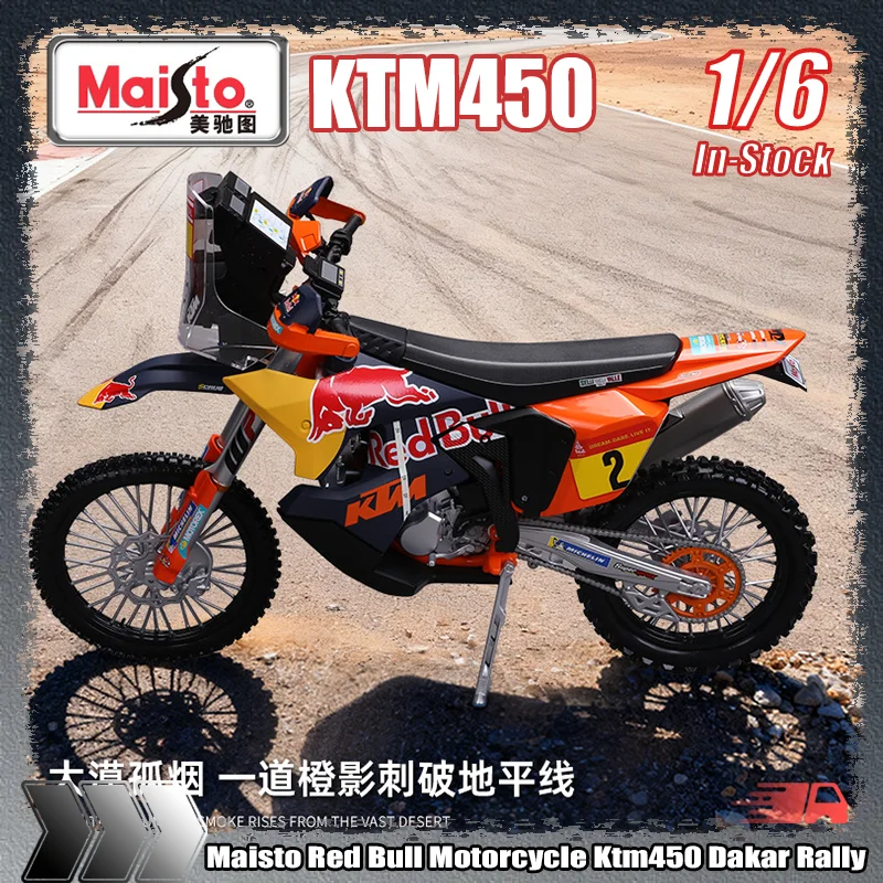 Nuevo Maisto 1:6 motocicleta Red Bull Ktm450 Dakar Rally simulación aleación miniatura modelo de motocicleta fundida a presión juguetes personalizados para niños regalos