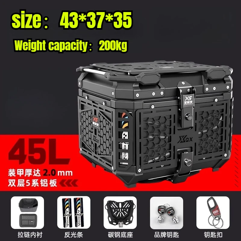 

Багажник мотоцикла, 45 л, задняя защита, верхняя коробка, ящик для инструментов, верхняя коробка для хранения, ящик для инструментов, верхняя коробка задней двери, алюминиевый сплав