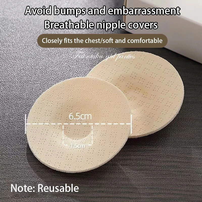 Latex-Feel Nipple Covers, Anti-Exposure, Anti-Bump, Invisible, Comfortable, Skin-Friendly Cotton Breast Pads, Non-Adhesive Breast Pad Inserts
