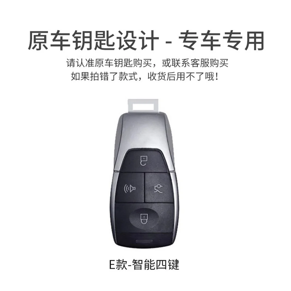 Crazy Horse Leather Car Key Cover Case Keyring Bag for BAIC X7 BJ40 Senova D50 D70 X55 X65 EU5 EU7 Fob Protector Keychain Holder