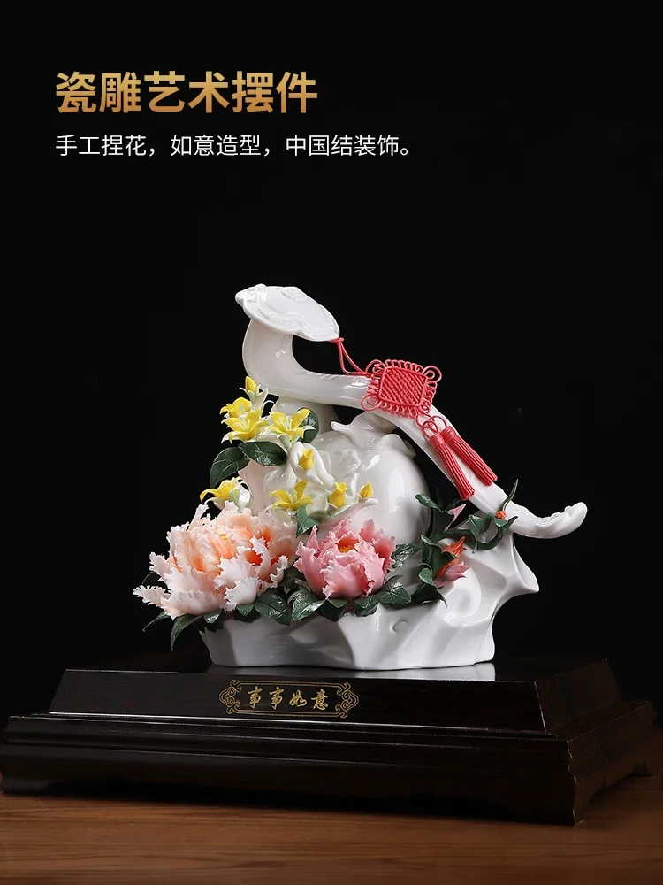 Ceramic everything goes well, hand-squeezed peony porcelain flower ornament, high-end decorative gifts in the living room