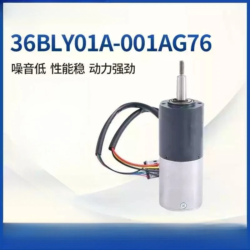36BLY01A‑001AG76 Brushless Motor With Planetary Gear Reducer Mini Drive Motor For Weeding Robot