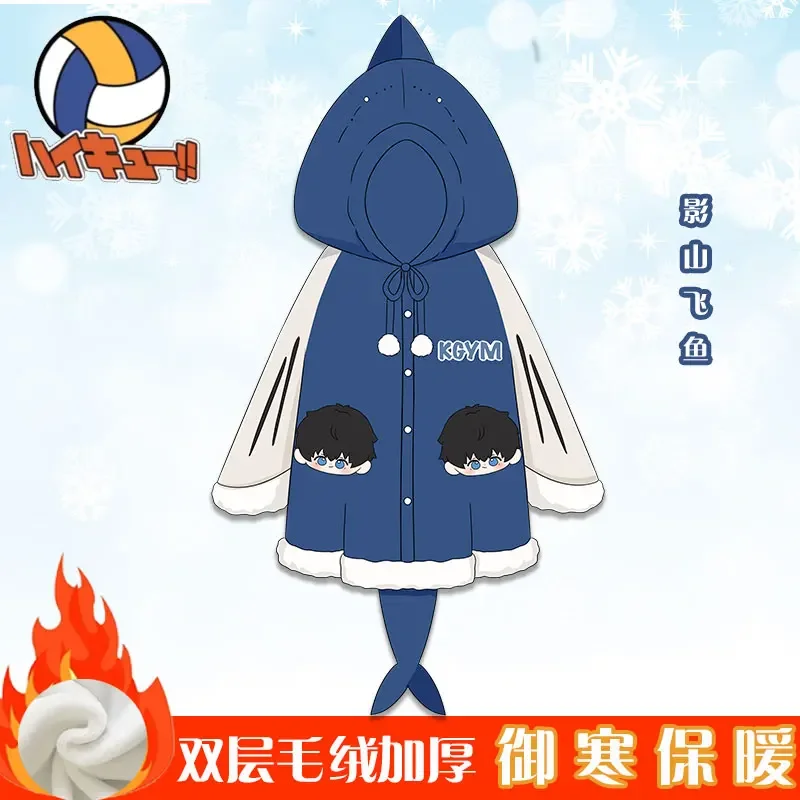 Anime Hinata Shoyo Kageyama Tobio Kozume Kenma Cosplay Costume Daily Cloak Cloak Hoodie Jacket Worn Outside