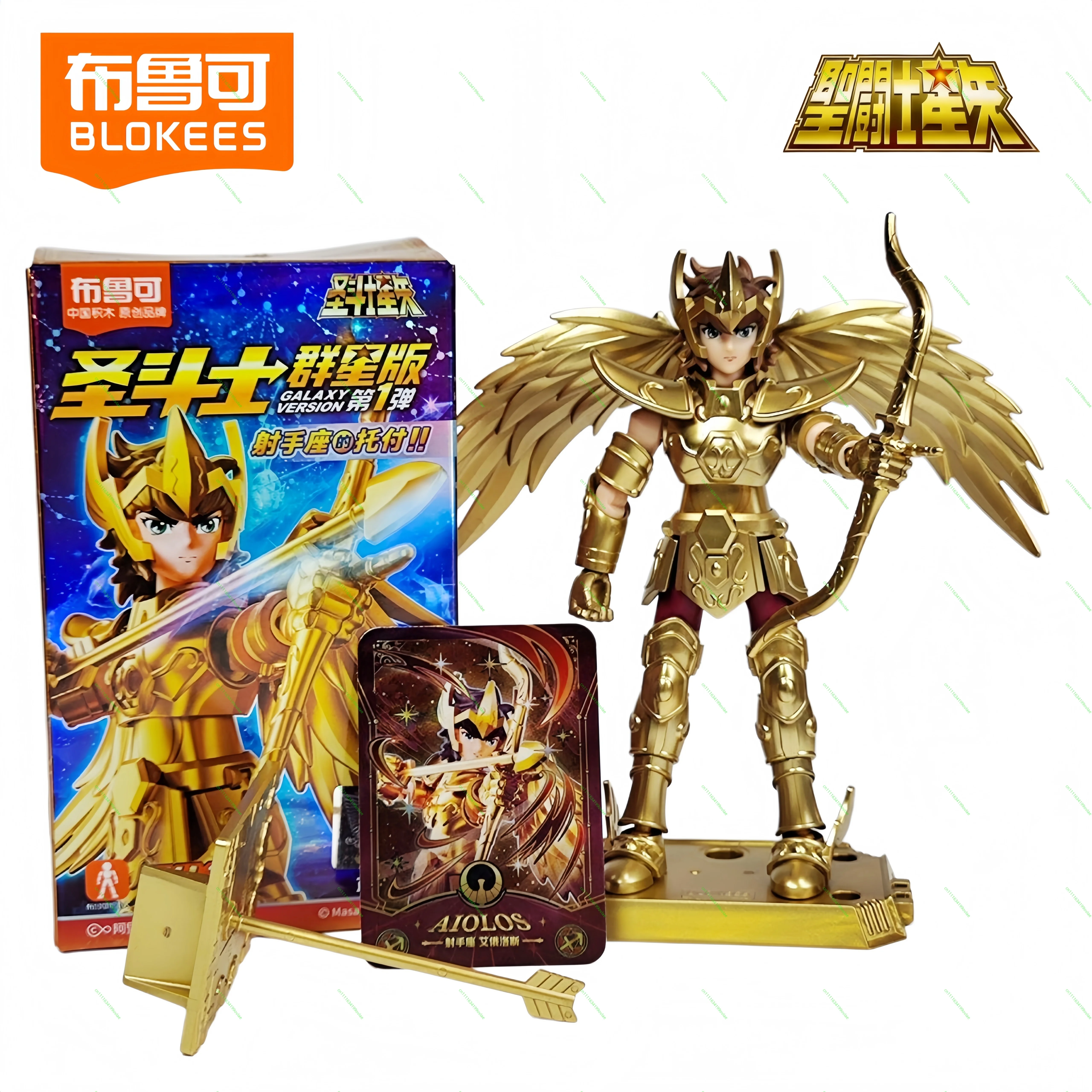 Hot Blokees Saint Seiya Galaxy V01 Blind Box Set Pegasus Seiya Gold Saint Glossy Collectible Assembled Figure Desktop Hobby Toy