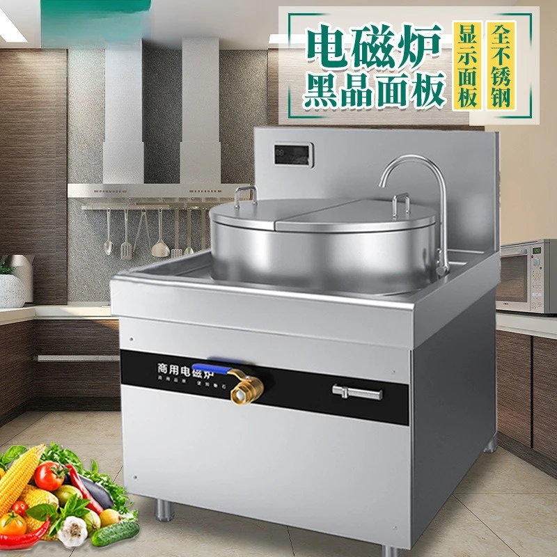 Commercial induction cooker high power electromagnetic pot stove school hotel kitchen electromagnetic cooker project