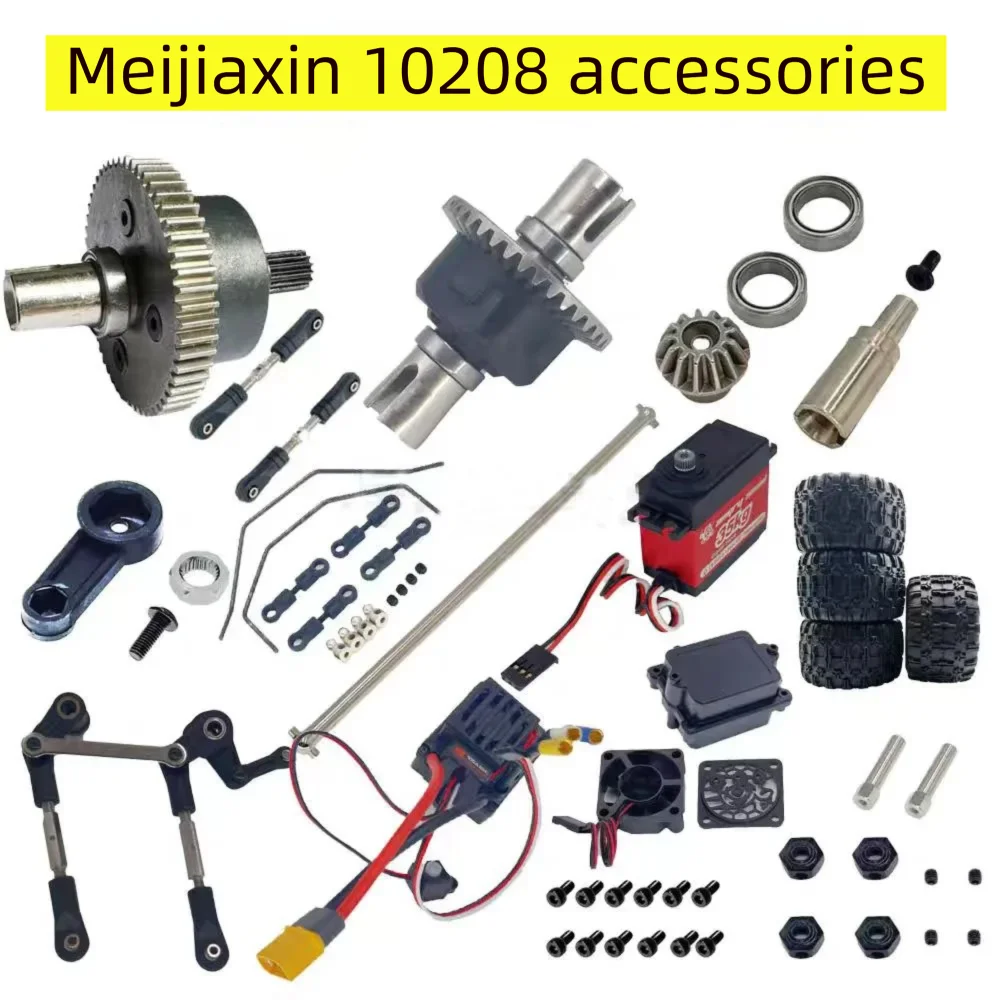 

MJX10208 MJX Hyper go RCV2 Аксессуары для обновления Fragile Monster Бесщеточный пульт дистанционного управления Автомобиль Bigfoot Запчасти для внедорожников