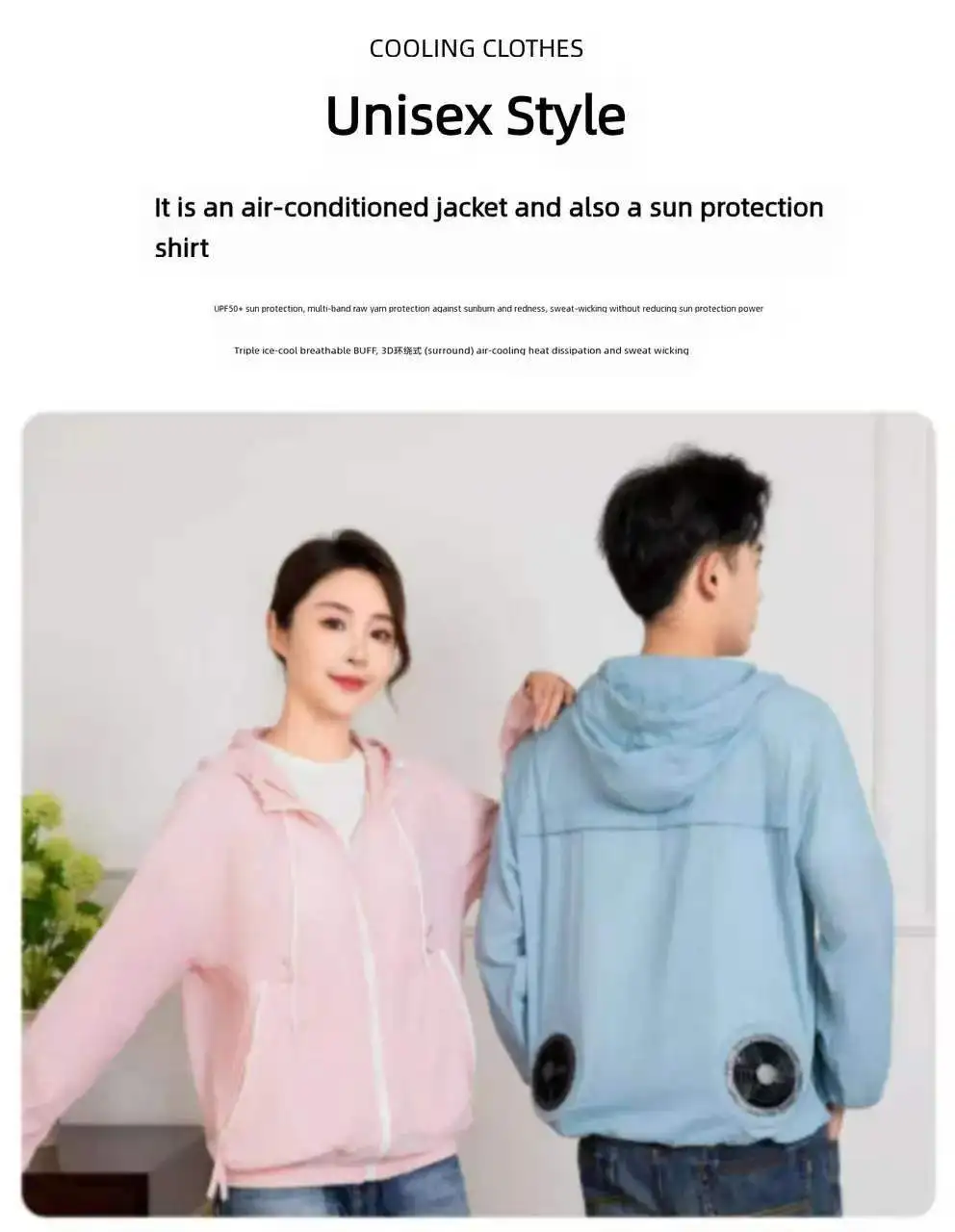 夏用エアコン付き作業服、ファン冷却機能付き、屋外温度を抑える通気性ベスト（モバイルバッテリーは除く）