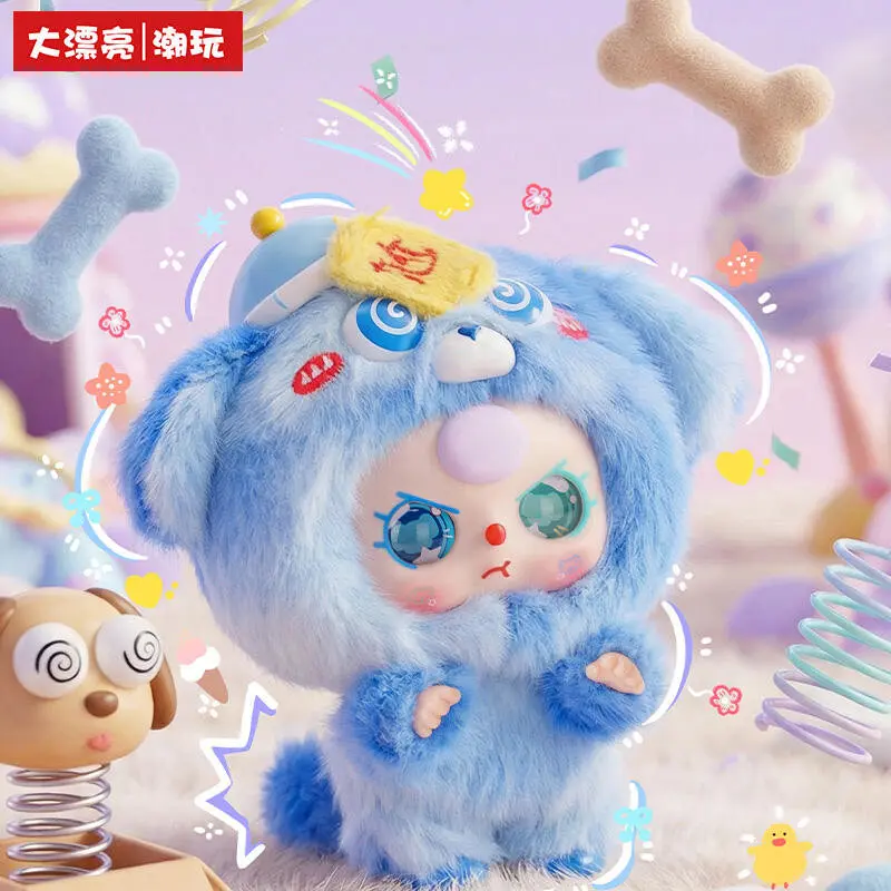 

Authentic In Stock Baby Three Weirdly Adorable Mini Blind Box Cute Animal Doll Keychain Pendant Collectible Figure Girls Gift