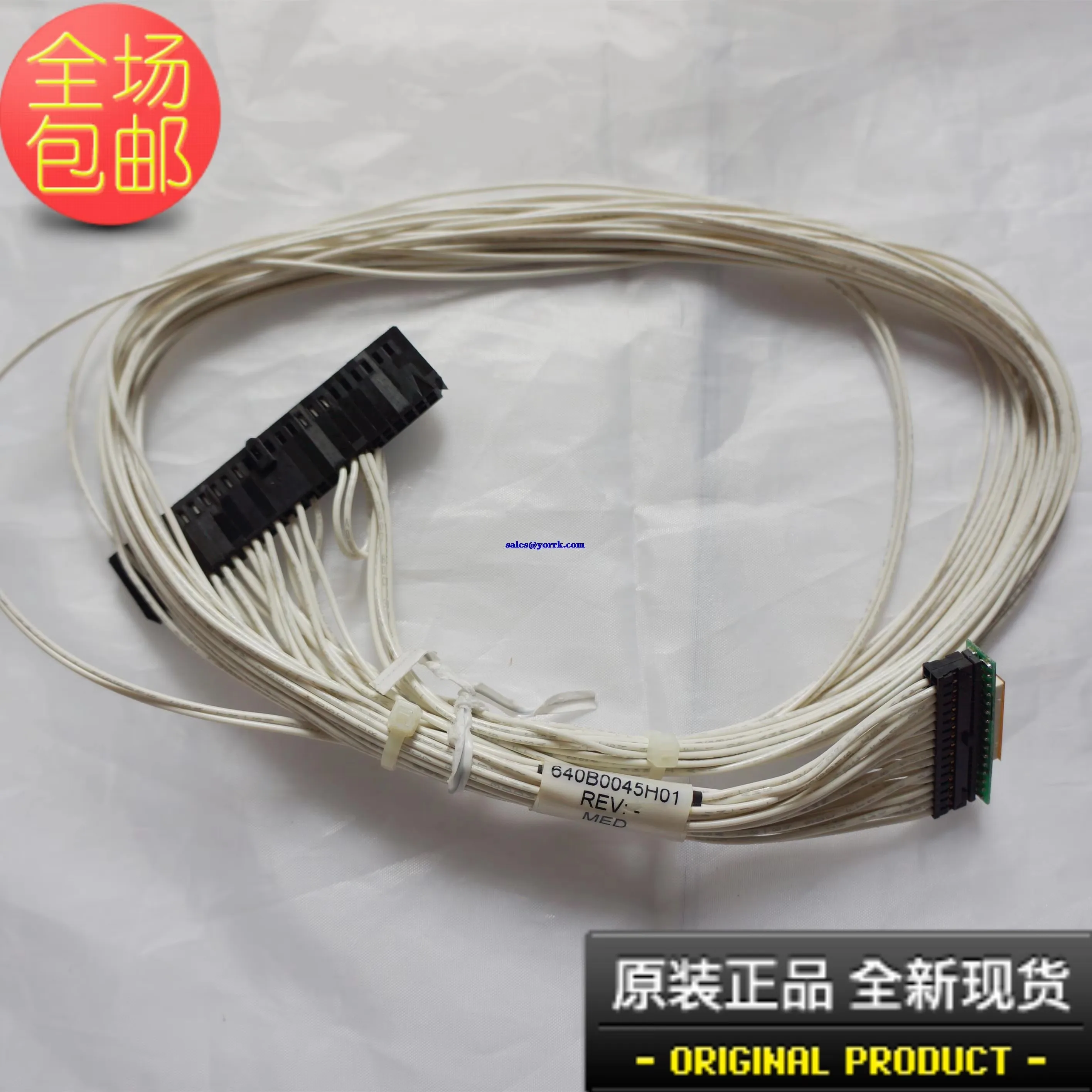 640B0045H01 screen ribbon cable connecting the power cord original quantum 3 control system