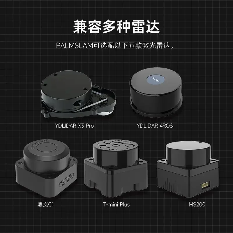 Handheld lidar gimbal SLAM mapping navigation sensor ROS2 robot scanning microROS trolley